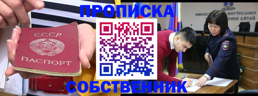 временная регистрация гарантия в Оленегорске