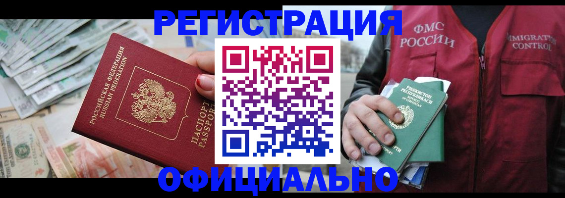 регистрация для дет. сада в Оленегорске